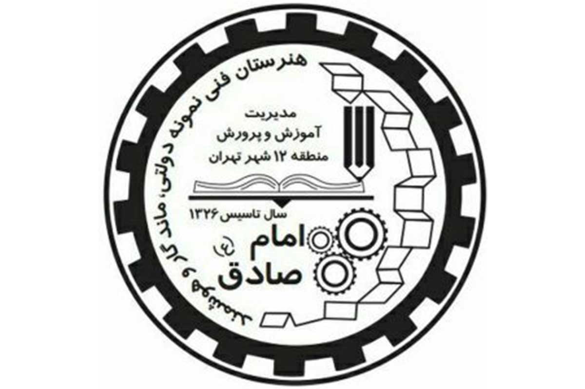 کارت ورود به جلسه آزمون